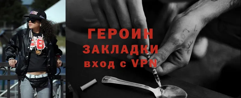 ГЕРОИН Heroin  blacksprut   Бузулук 