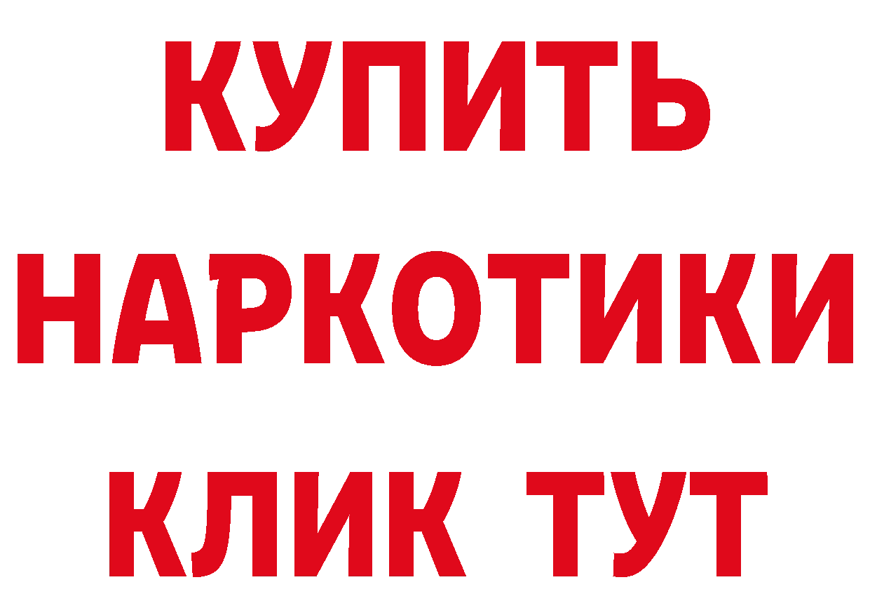 Первитин витя зеркало площадка МЕГА Бузулук