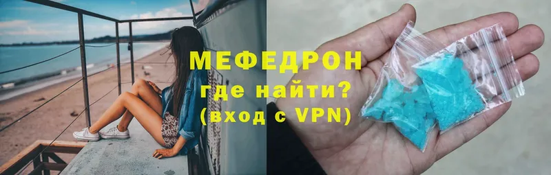 Мефедрон VHQ  Бузулук 